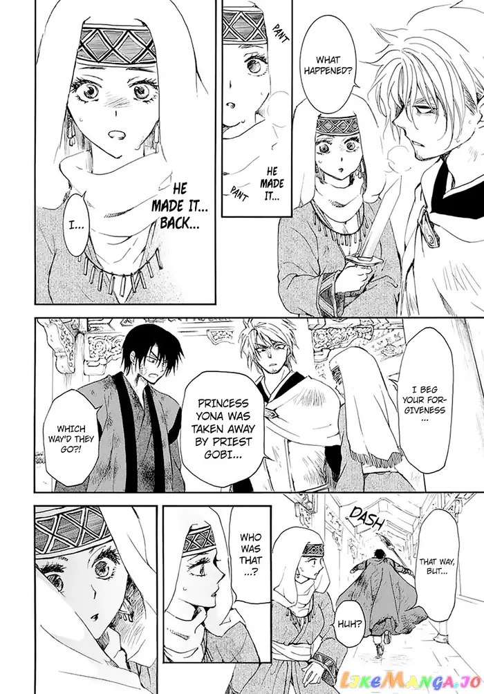 Yona of the Dawn Chapter 174 image 16_optimized